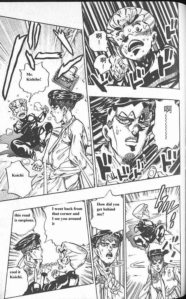 JoJo no Kimyou na Bouken: Part 4 - Diamond wa Kudakenai Chapter 65 - Page 17