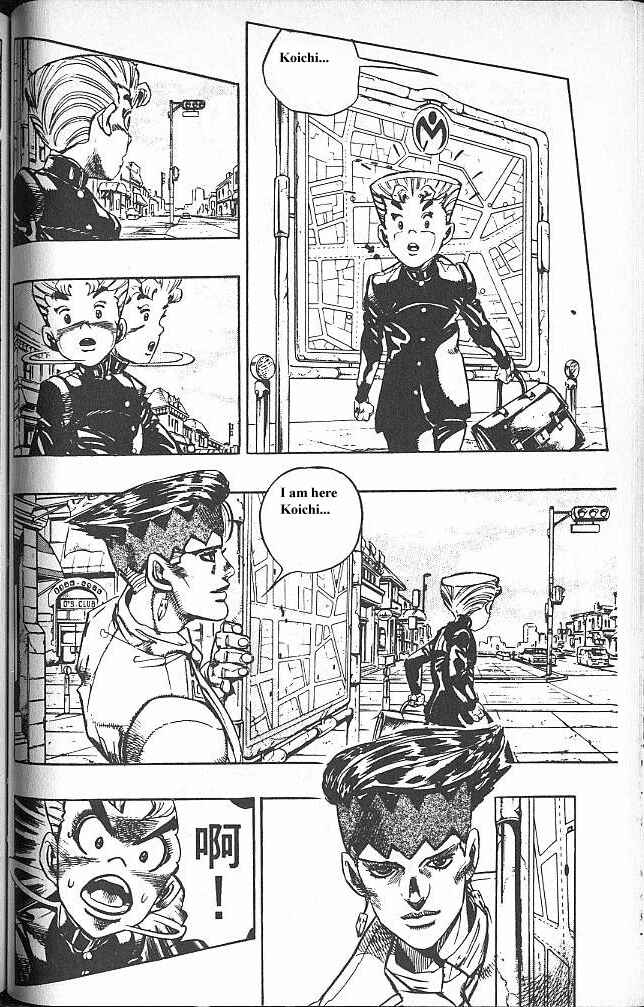 JoJo no Kimyou na Bouken: Part 4 - Diamond wa Kudakenai Chapter 65 - Page 2