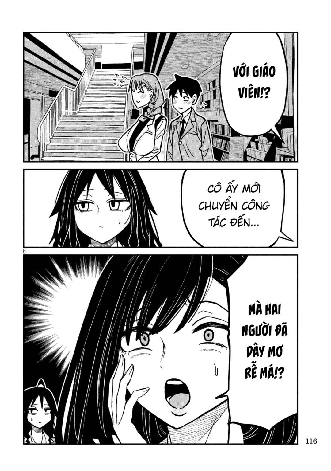 Daredemo Dakeru Kimi ga Suki Chapter 95 - Page 6