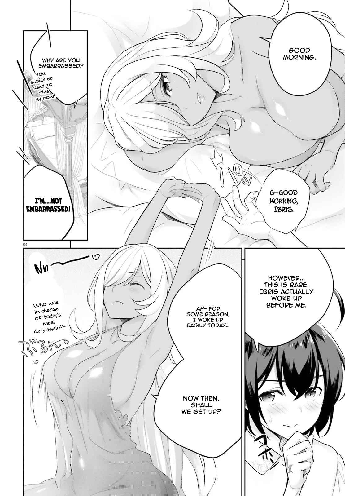 Shindou Yuusha to Maid Onee-san Chapter 4 - Page 5