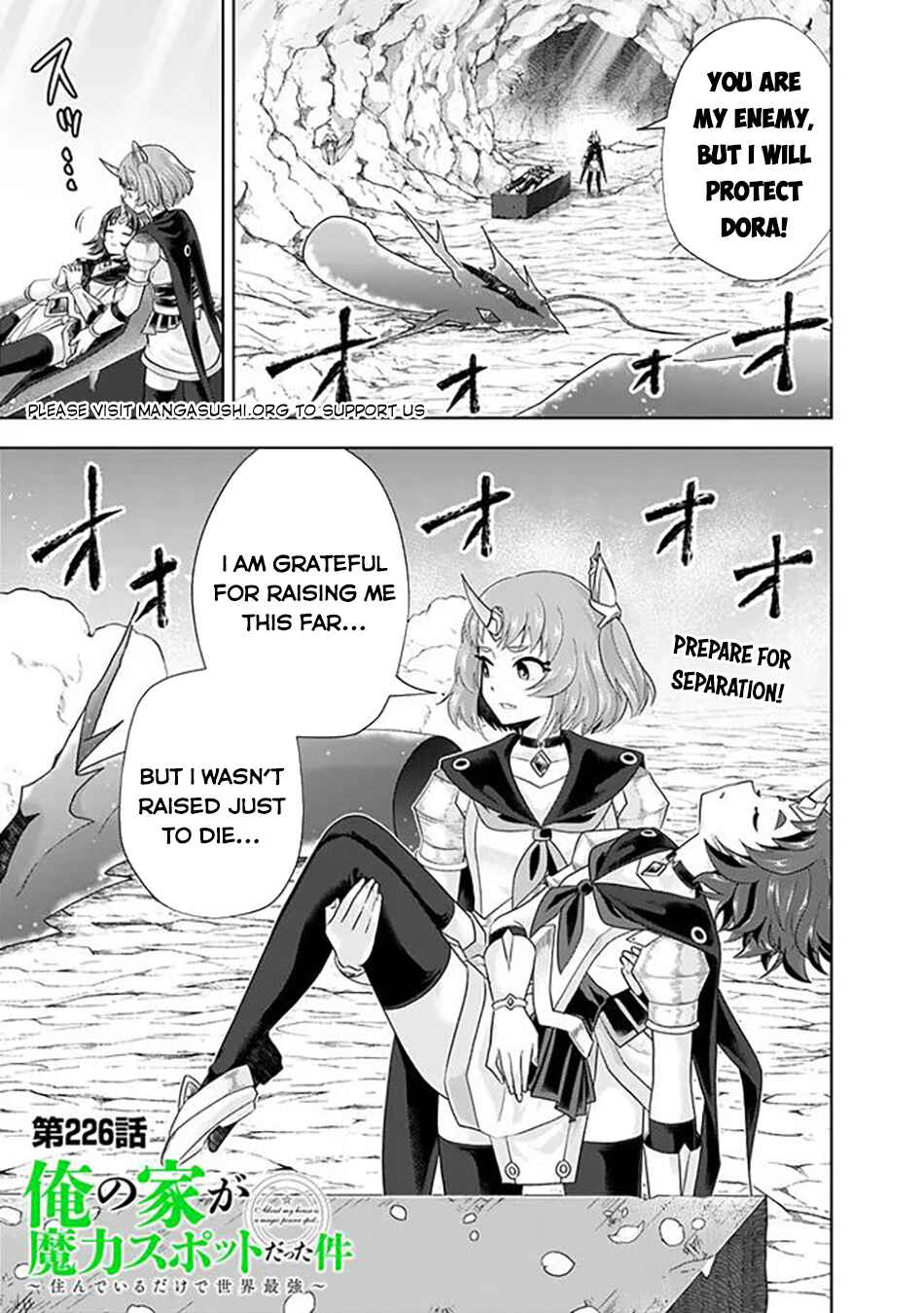 Ore no Ie ga Maryoku Spot datta Ken: Sundeiru dake de Sekai Saikyou Chapter 226 - Page 2