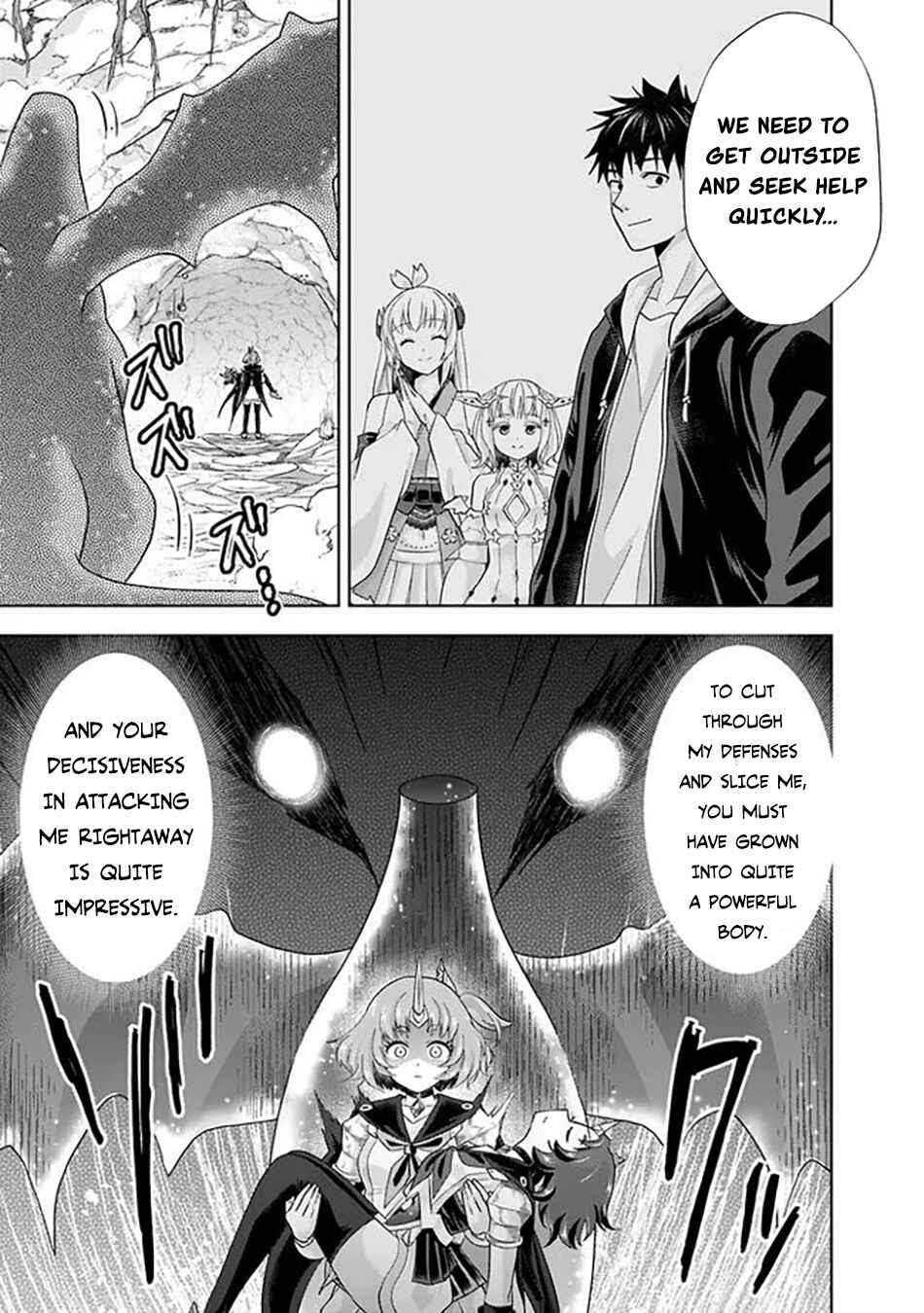 Ore no Ie ga Maryoku Spot datta Ken: Sundeiru dake de Sekai Saikyou Chapter 226 - Page 4