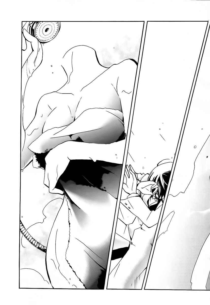 Durarara!! Chapter 6 - Page 8