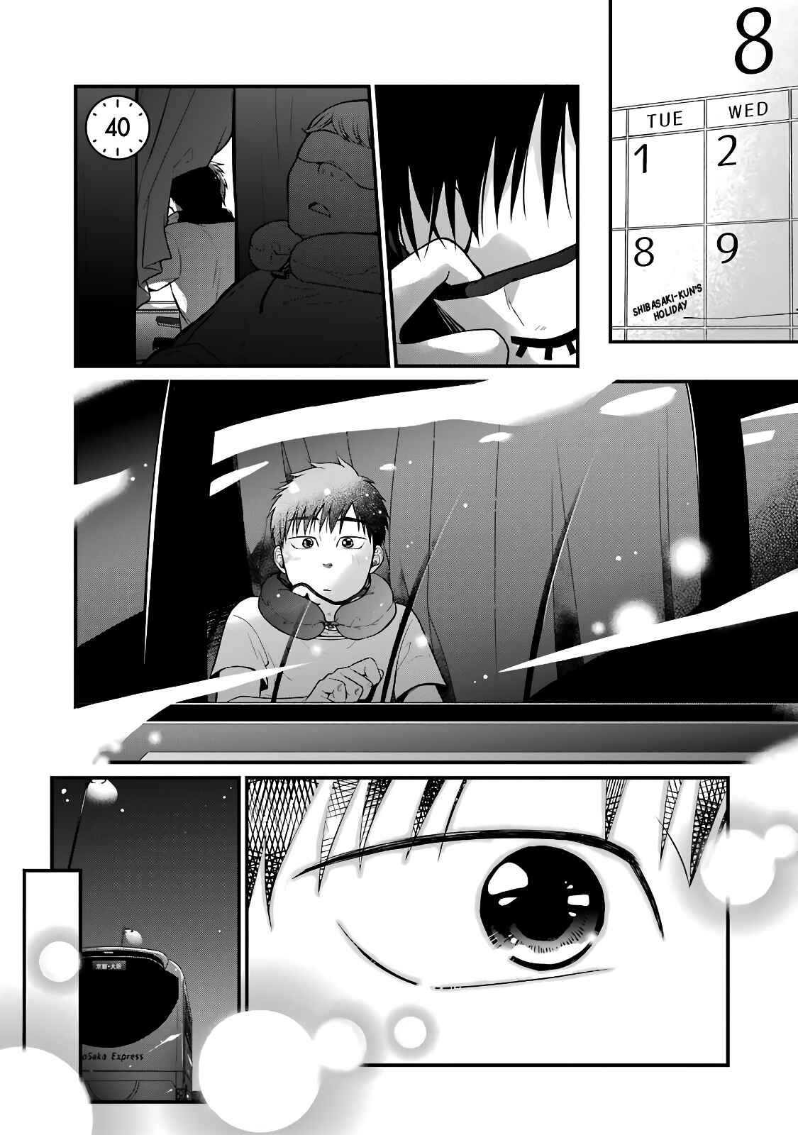 Combini de Kimi to no 5-funkan. Chapter 40 - Page 1