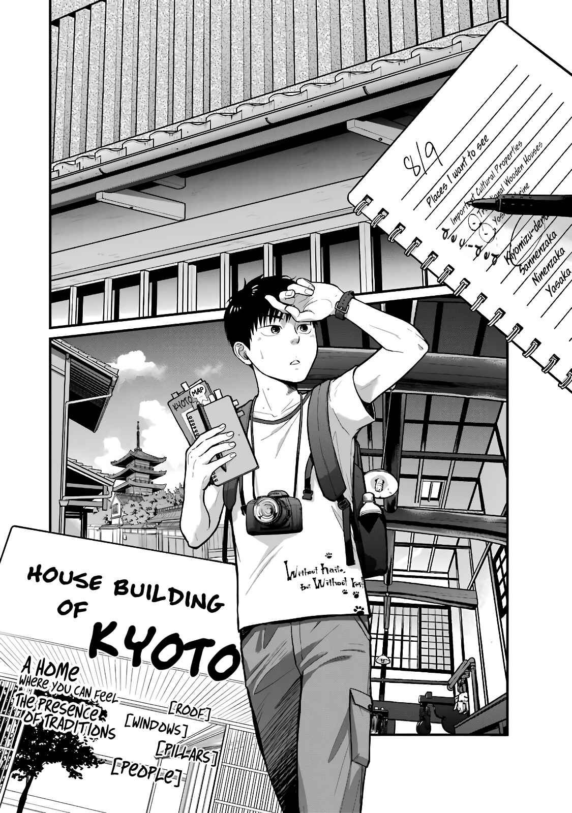 Combini de Kimi to no 5-funkan. Chapter 40 - Page 2