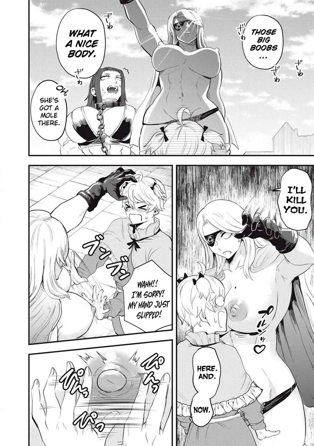 Sei-jun Ecstasy: XXX Shinai to Derarenai Heya de Mazoku o Buttaoshimasu Chapter 14 - Page 16