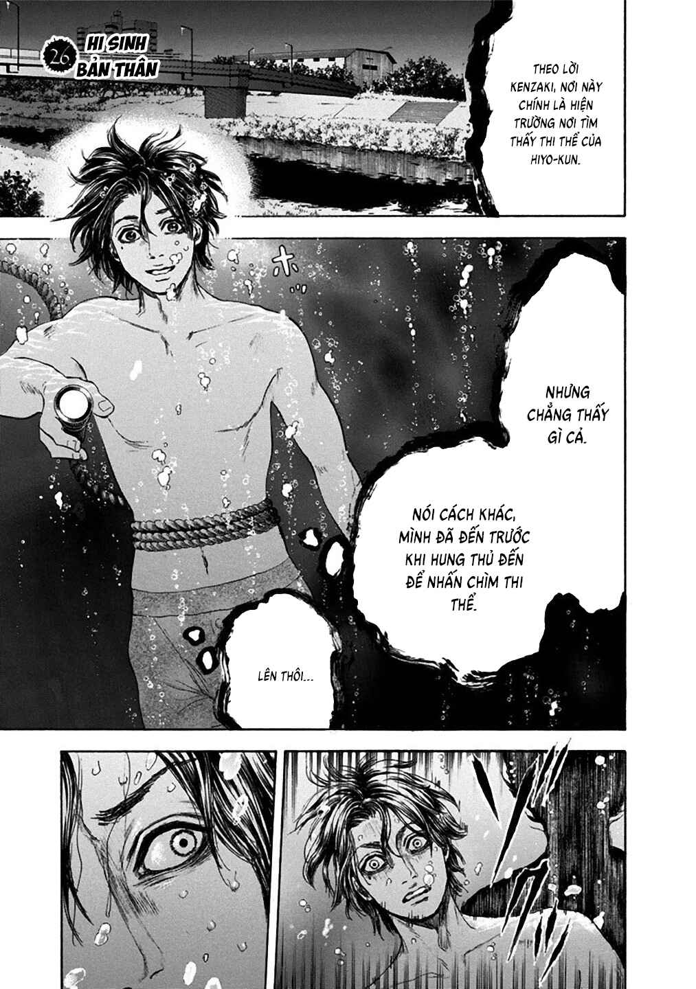 Yokohamasen Doppelganger Chapter 26 - Page 1
