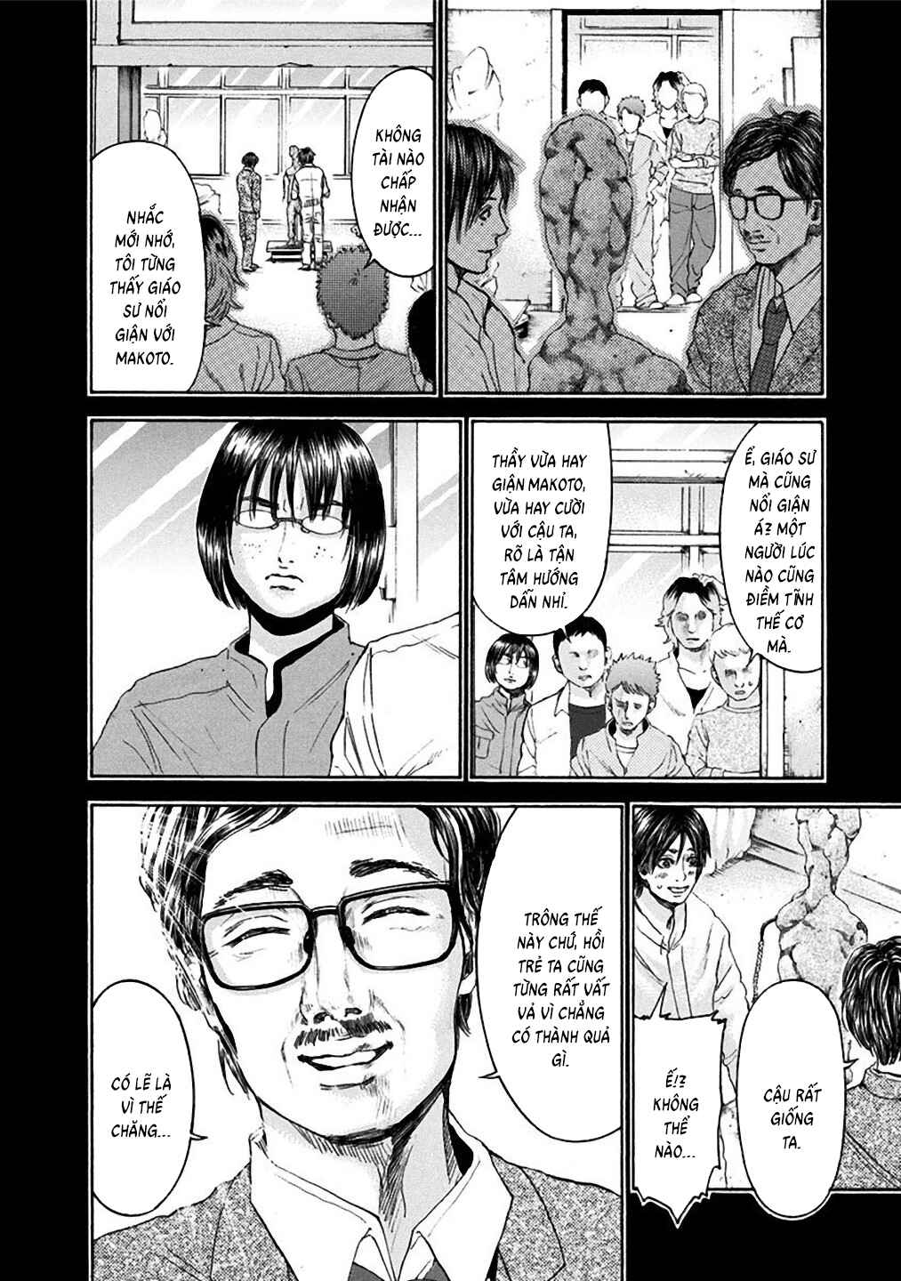 Yokohamasen Doppelganger Chapter 26 - Page 12