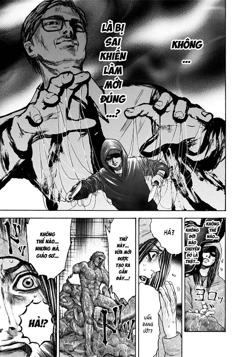 Yokohamasen Doppelganger Chapter 26 - Page 15