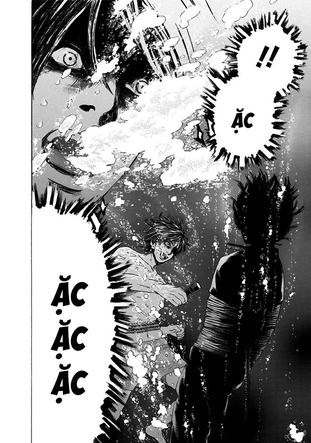Yokohamasen Doppelganger Chapter 26 - Page 2