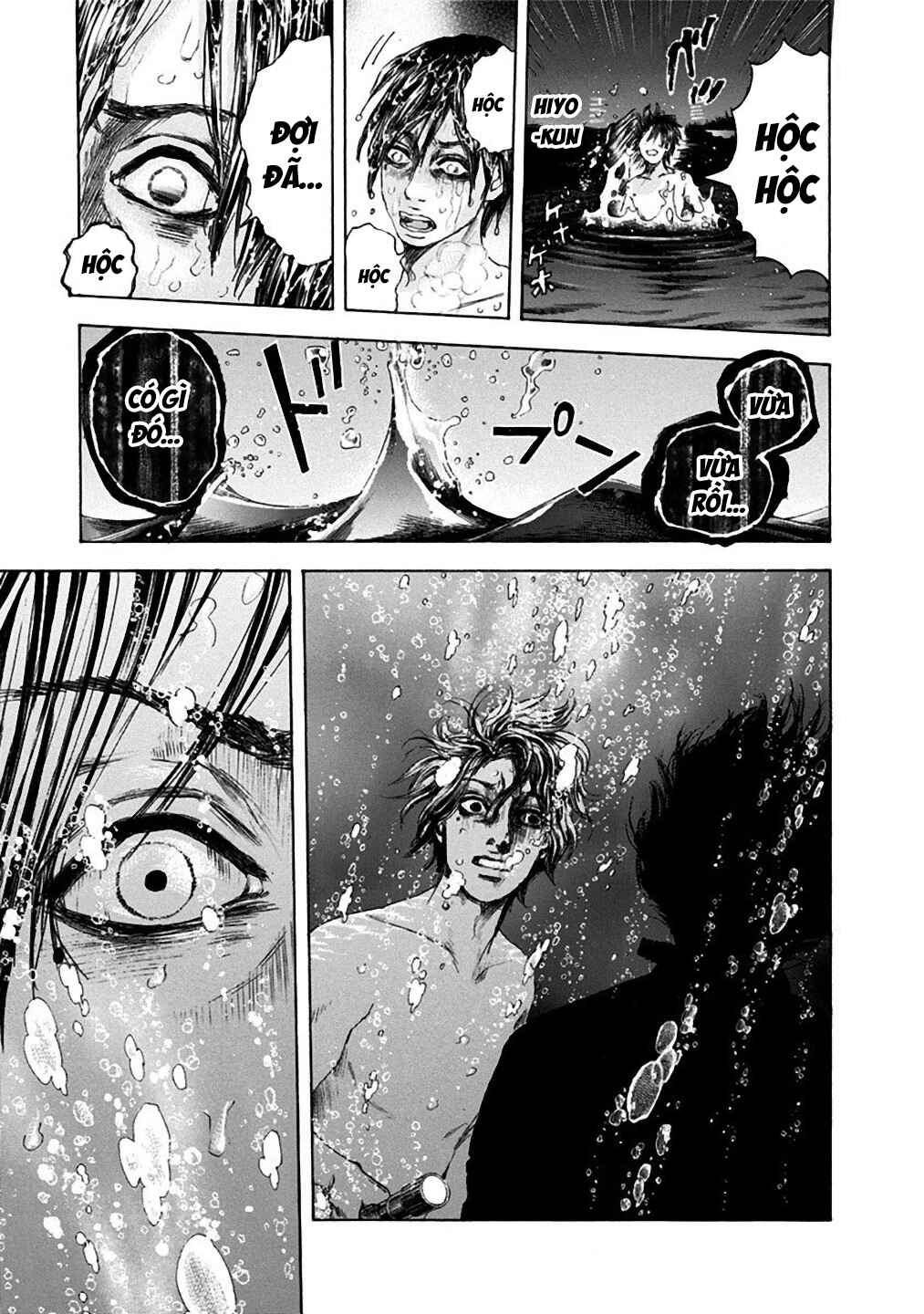 Yokohamasen Doppelganger Chapter 26 - Page 3