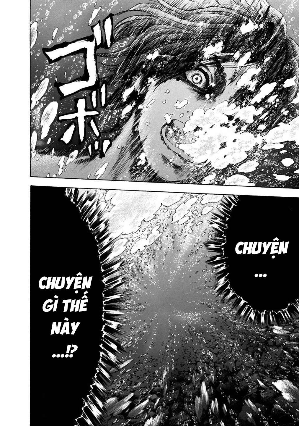Yokohamasen Doppelganger Chapter 26 - Page 4