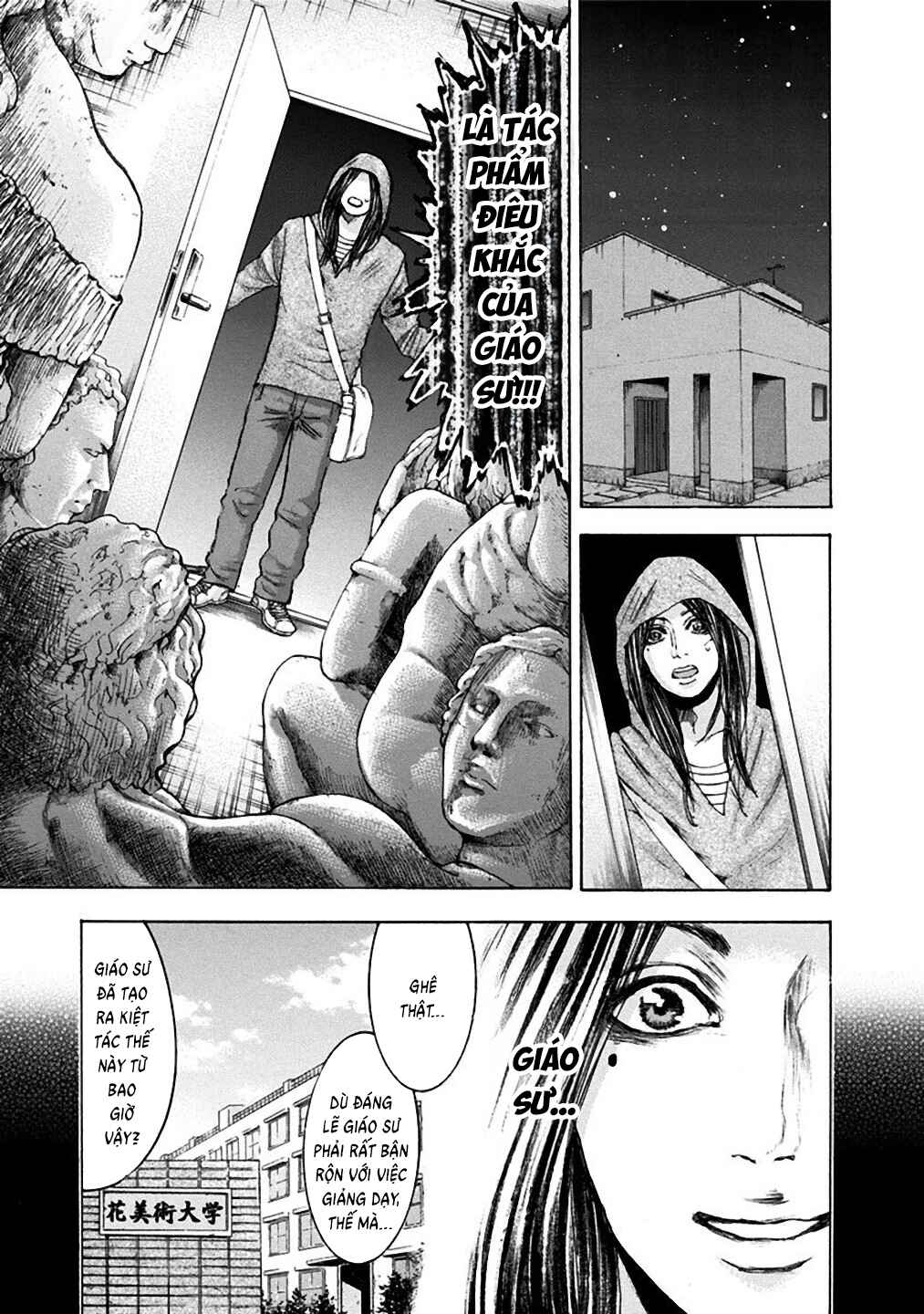 Yokohamasen Doppelganger Chapter 26 - Page 5