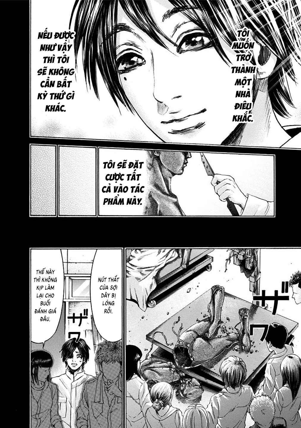 Yokohamasen Doppelganger Chapter 26 - Page 8