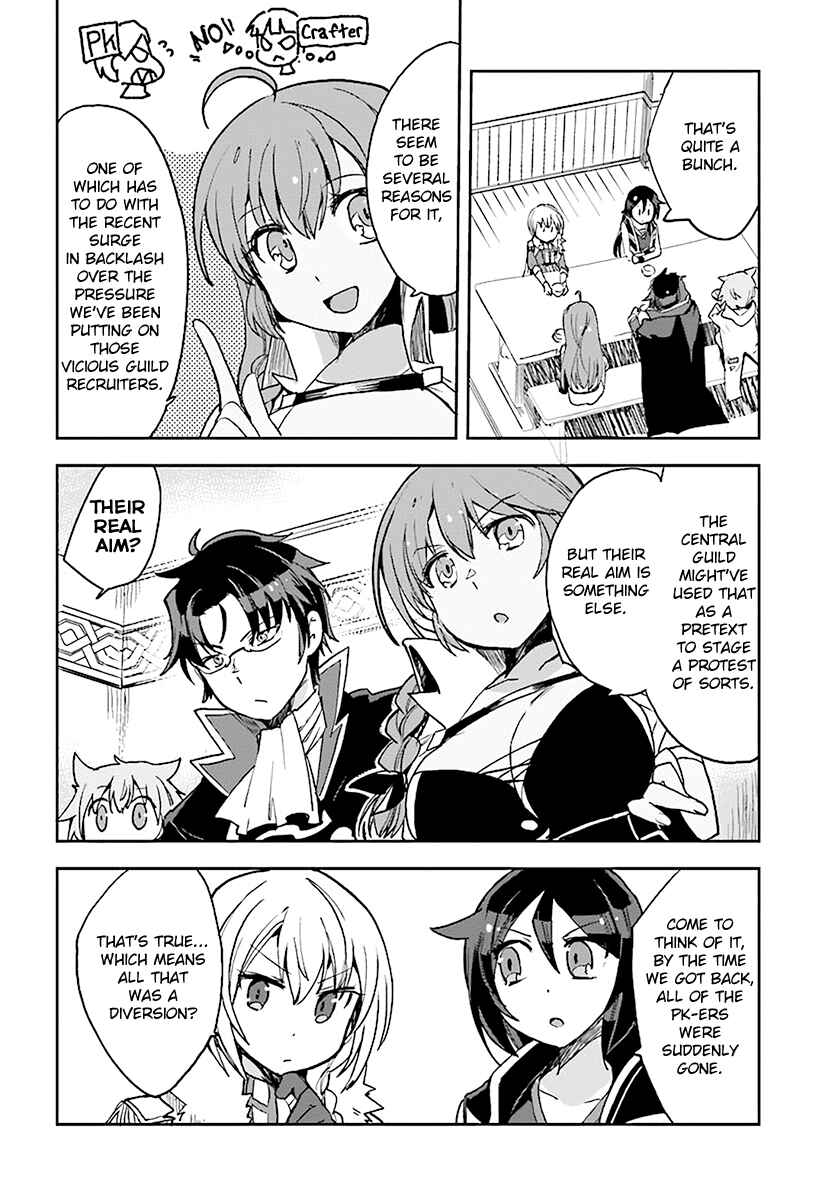 Only Sense Online Chapter 45 - Page 14