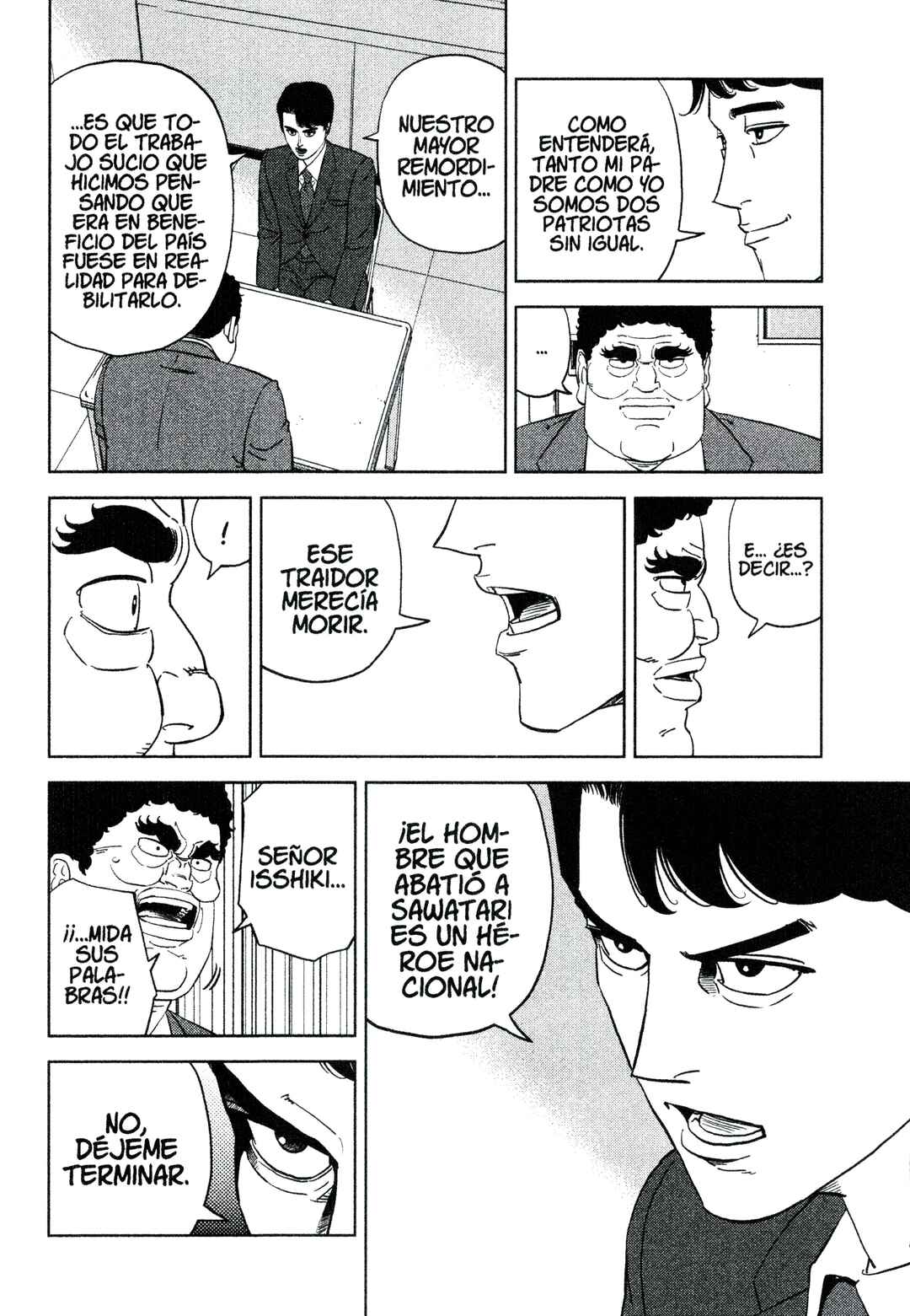 Inspector Kurokochi Chapter 220 - Page 12