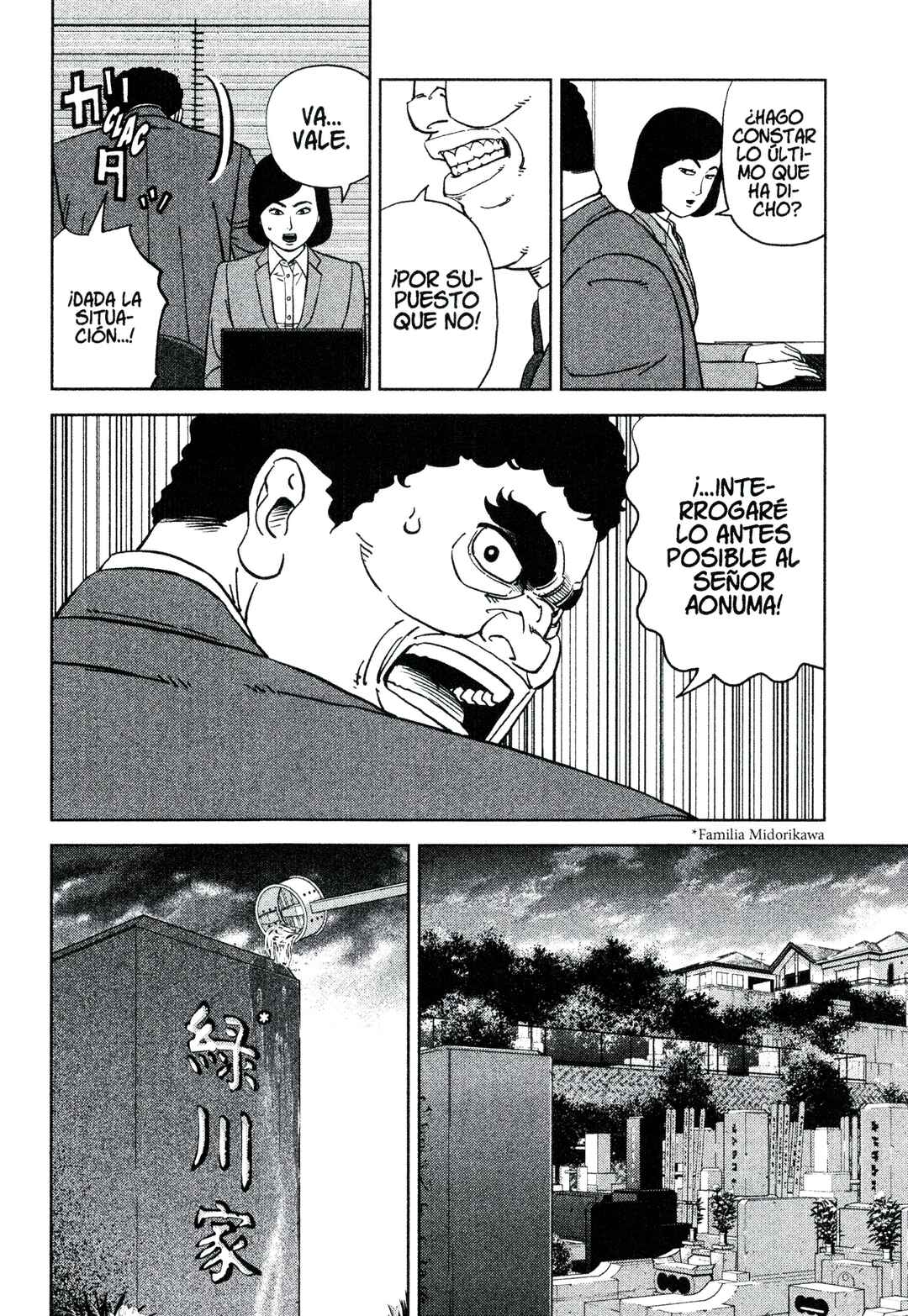 Inspector Kurokochi Chapter 220 - Page 14