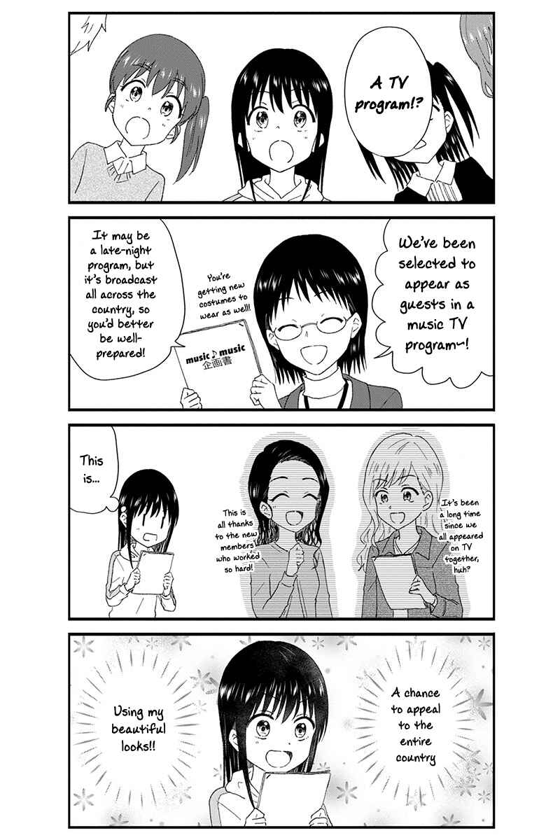 KimoOta, Idol Yarutteyo Chapter 37 - Page 3