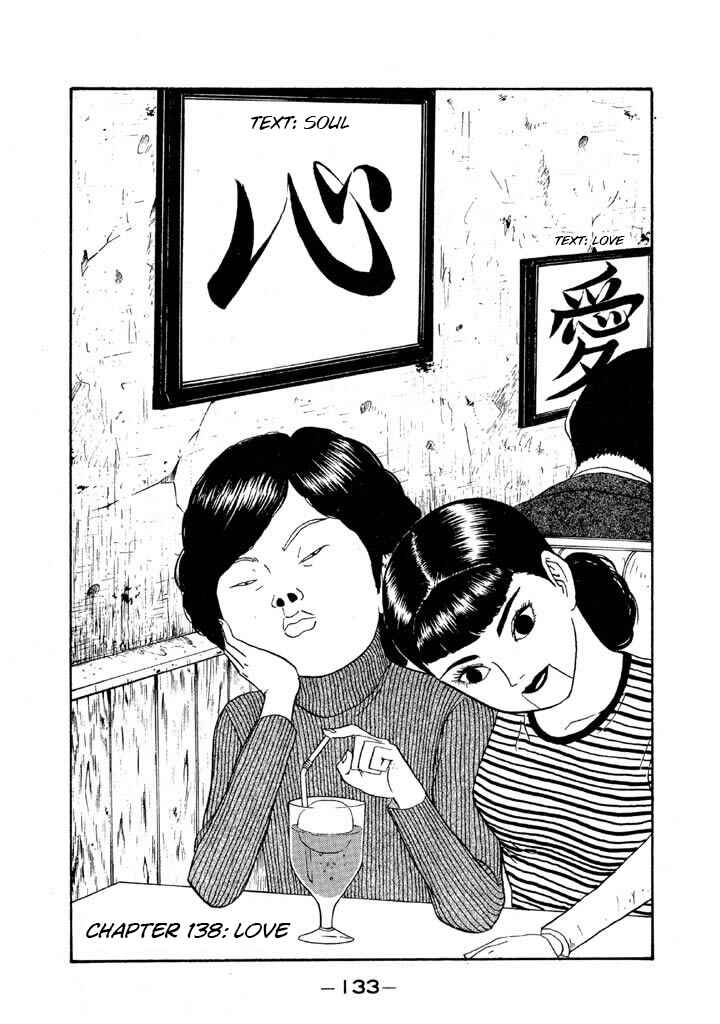 Go! Ina Junior High Ping-Pong Club Chapter 138 - Page 1
