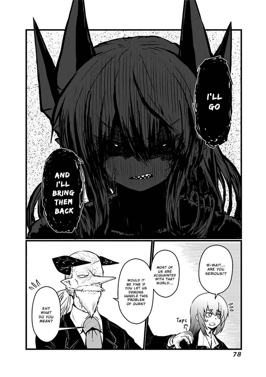 Musuko ga Kawaikute Shikataganai Mazoku no Hahaoya Chapter 85 - Page 5