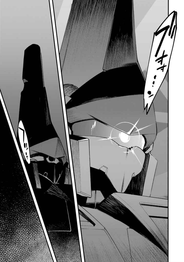 Mobile Suit Gundam - Valpurgis EVE Chapter 19 - Page 11