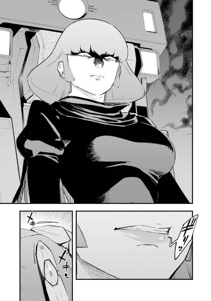 Mobile Suit Gundam - Valpurgis EVE Chapter 19 - Page 32