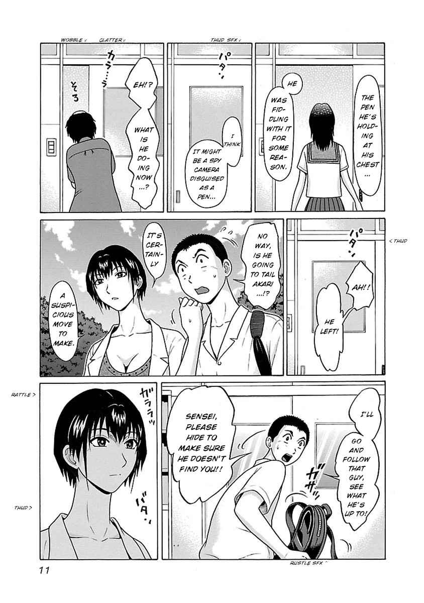 Pansuto Chapter 42 - Page 13