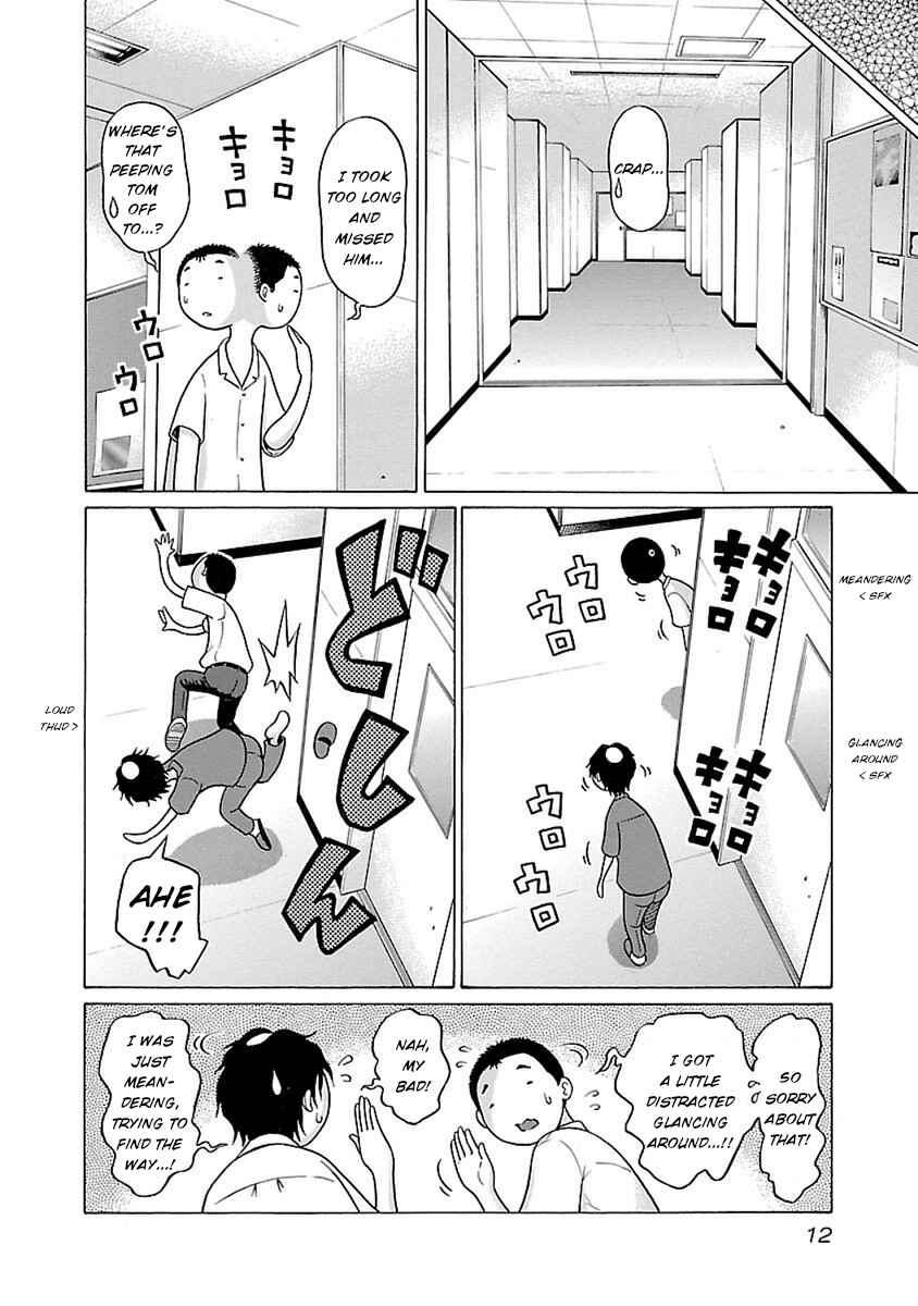 Pansuto Chapter 42 - Page 14