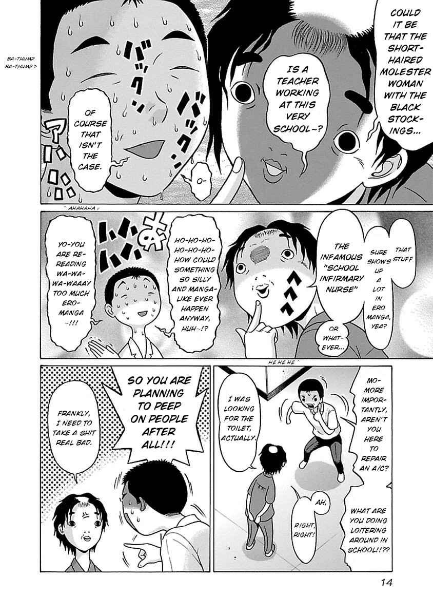 Pansuto Chapter 42 - Page 16
