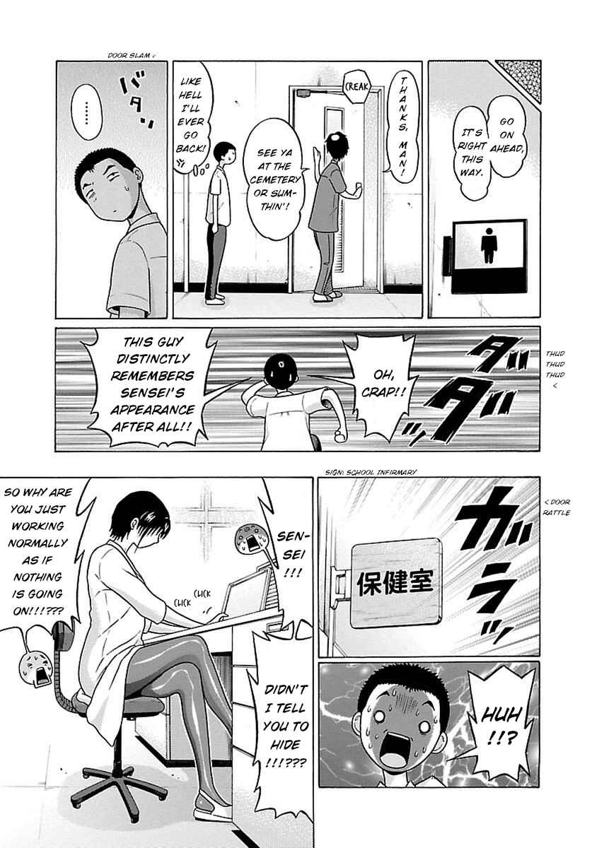 Pansuto Chapter 42 - Page 17