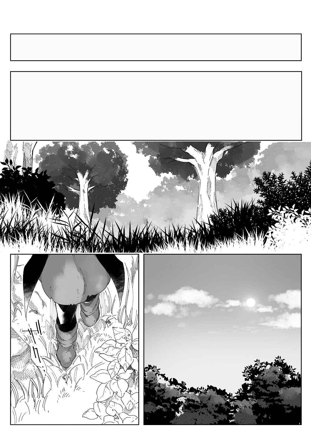 Beauty and the Beast Girl Chapter 50 - Page 14