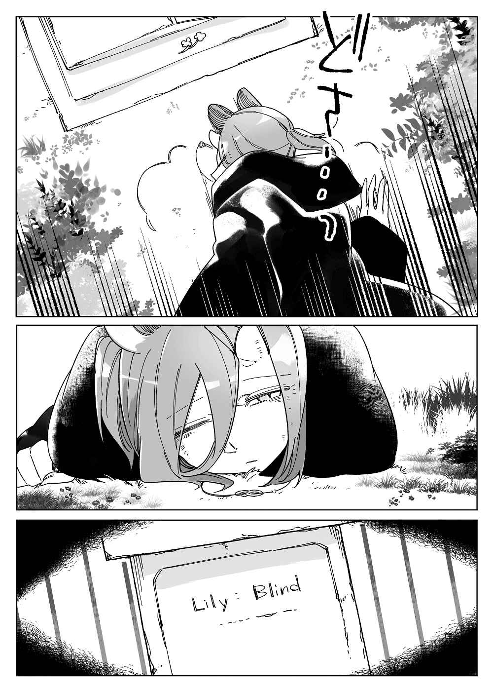 Beauty and the Beast Girl Chapter 50 - Page 20
