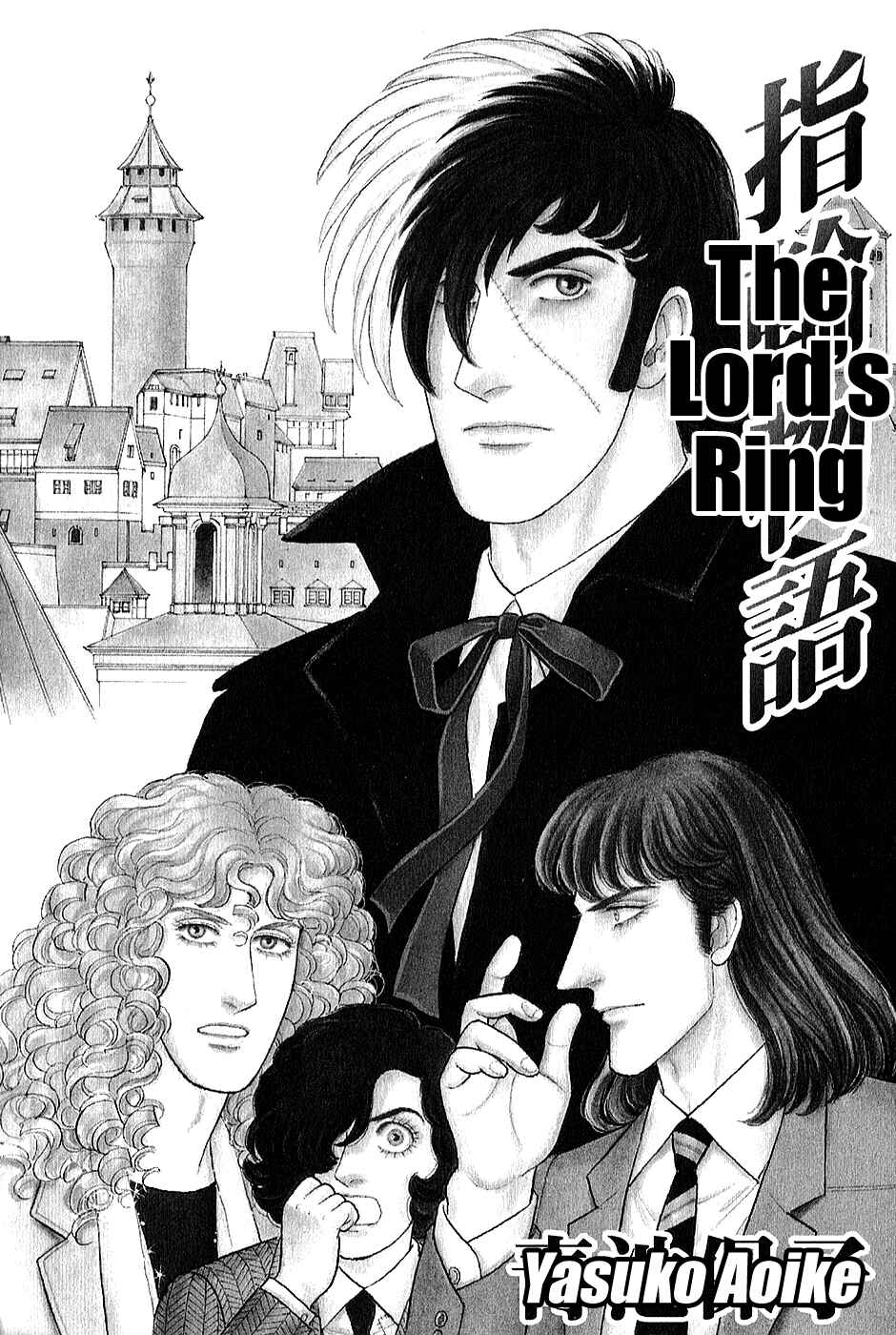 Black Jack Alive Chapter 1 - Page 6