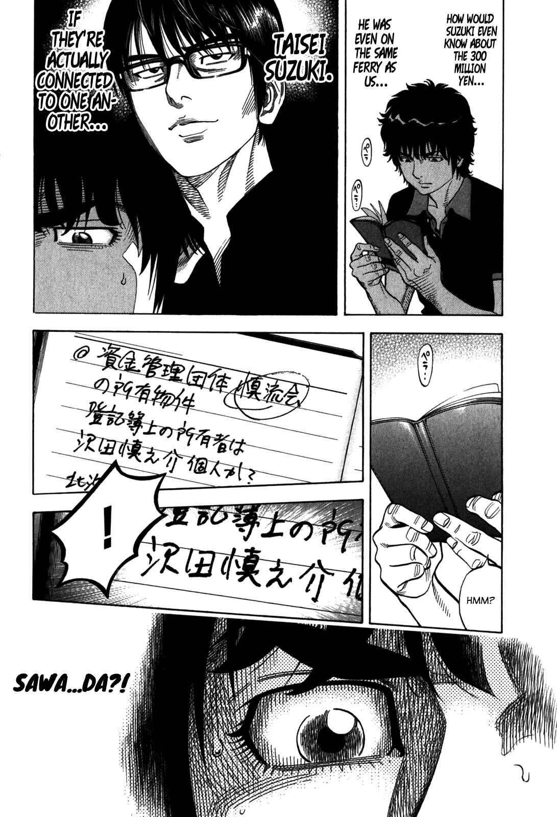 Montage Chapter 98 - Page 11