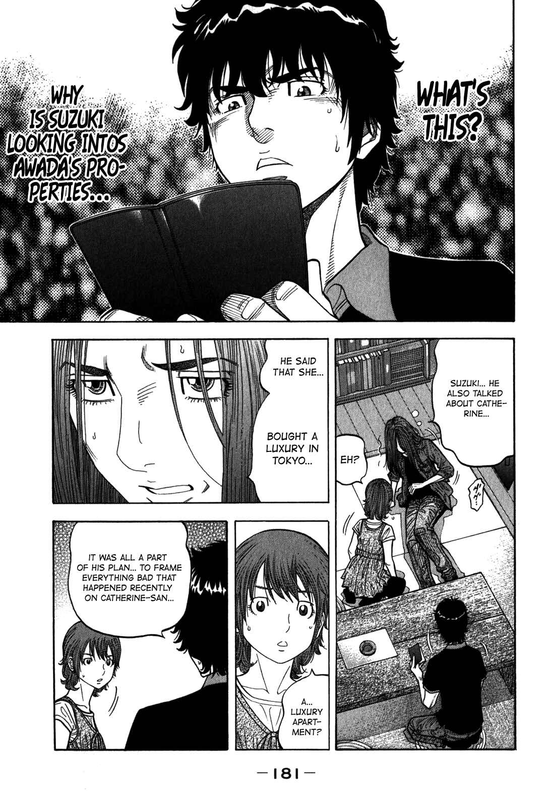 Montage Chapter 98 - Page 12