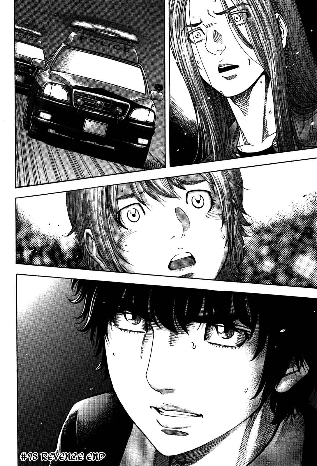 Montage Chapter 98 - Page 19