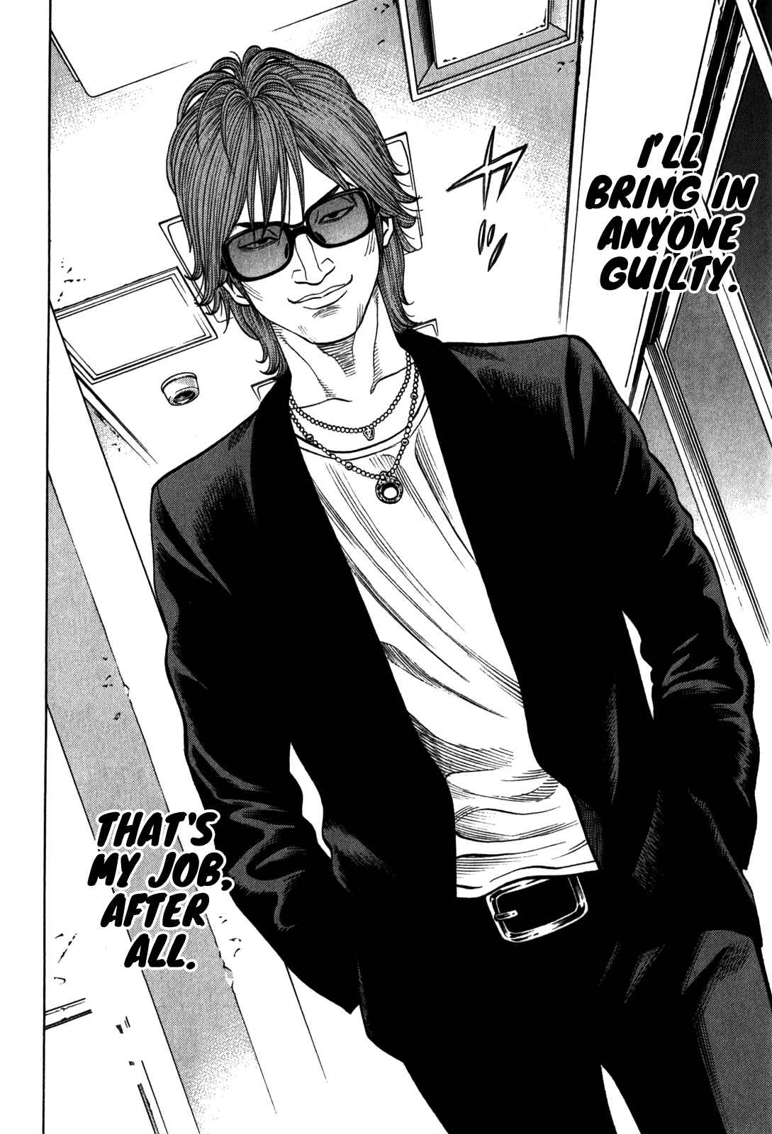 Montage Chapter 98 - Page 7