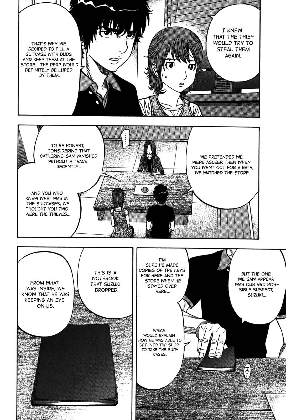 Montage Chapter 98 - Page 9