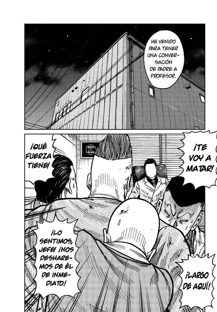 Worst Gaiden Mr. Zetton Chapter 28 - Page 16