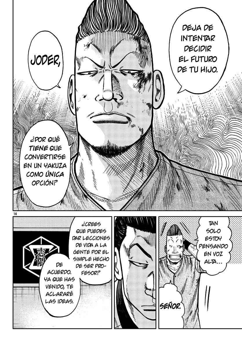 Worst Gaiden Mr. Zetton Chapter 28 - Page 21
