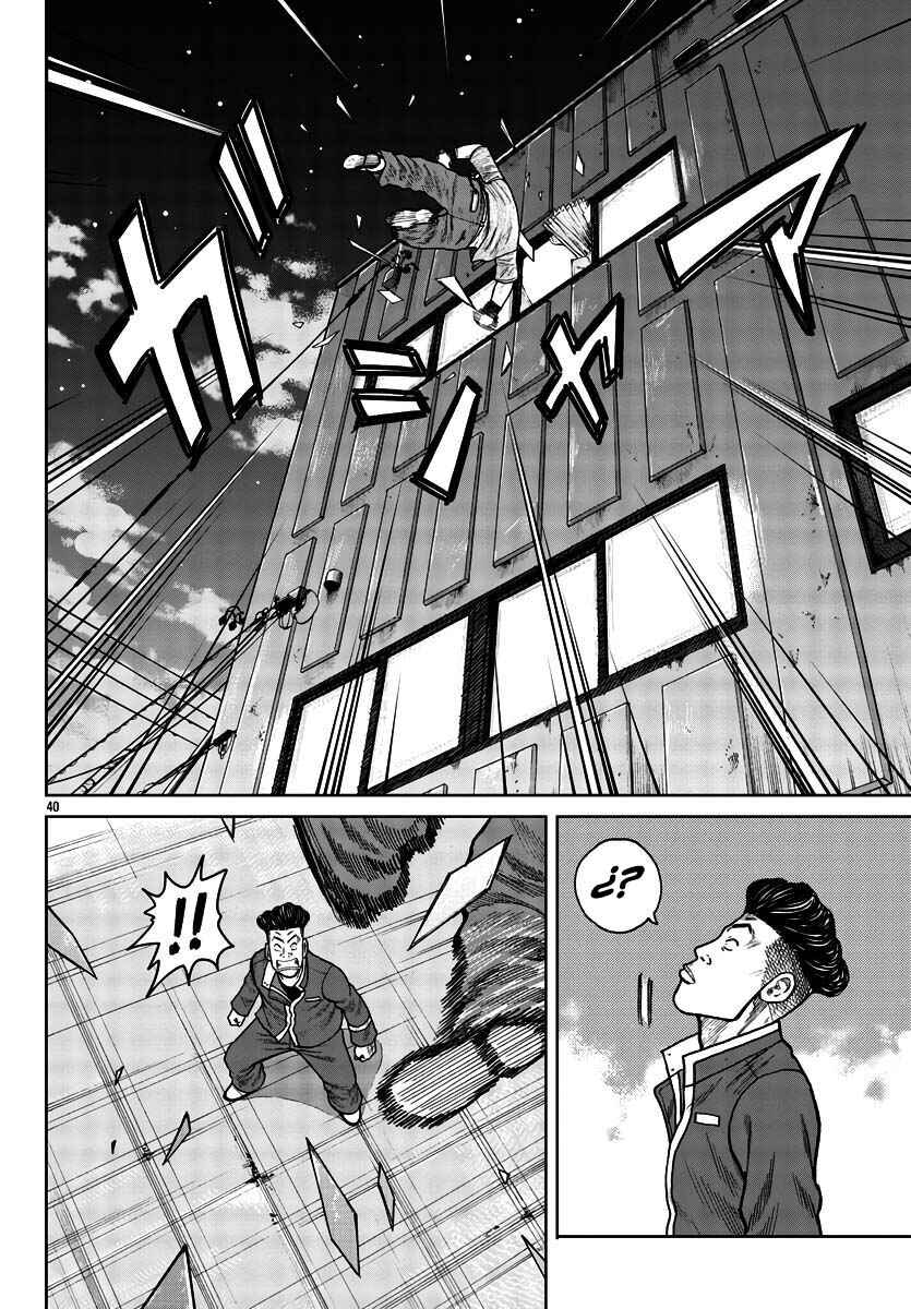 Worst Gaiden Mr. Zetton Chapter 28 - Page 45