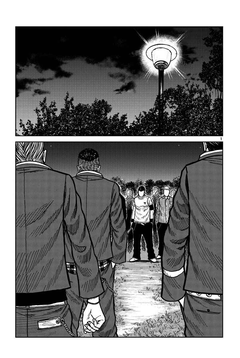 Worst Gaiden Mr. Zetton Chapter 28 - Page 9