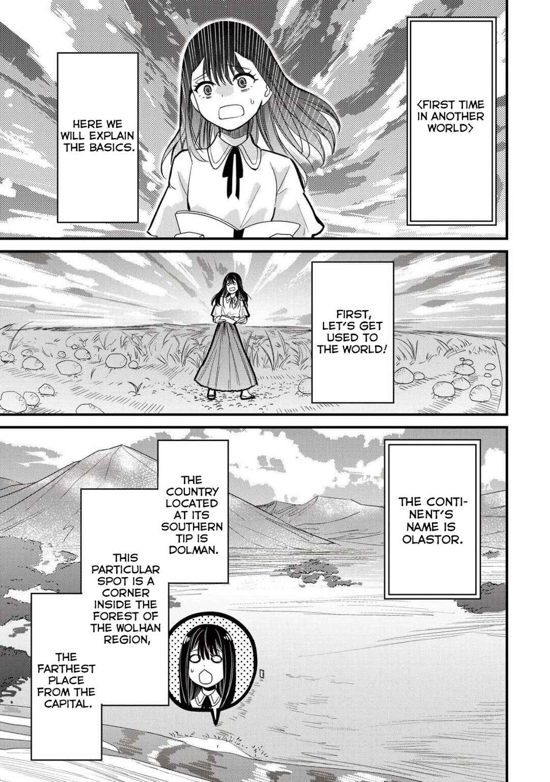 Bouken Shinai Watashi no Isekai Manual Chapter 1 - Page 12
