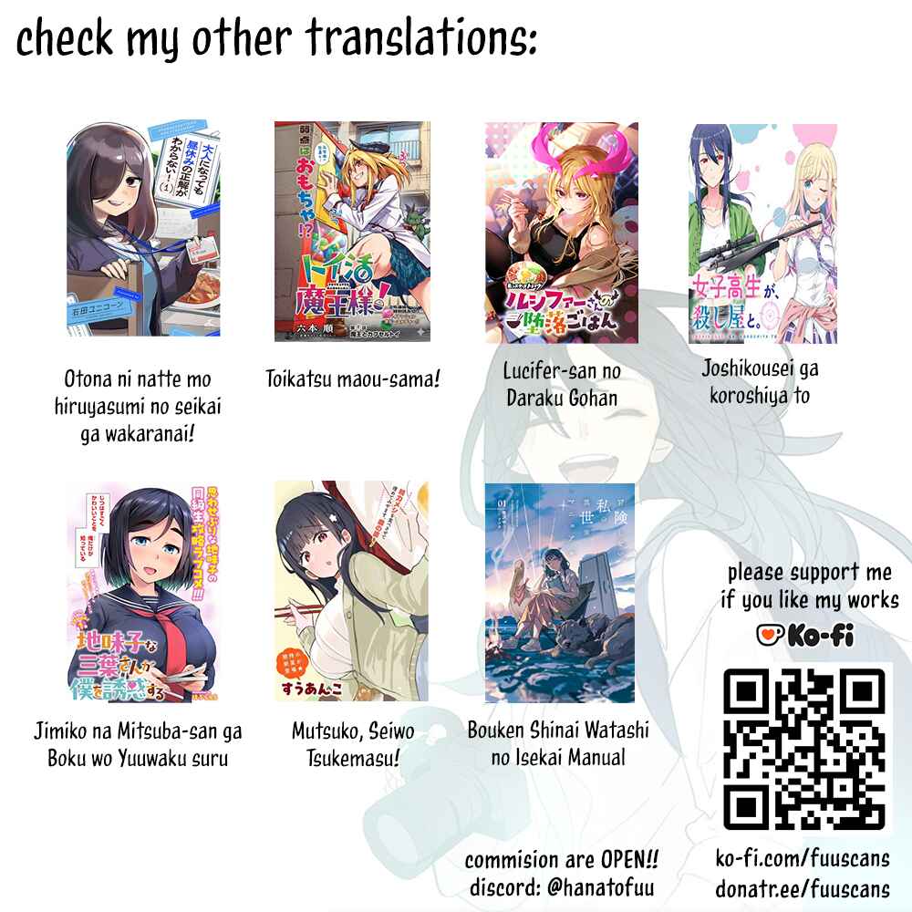 Bouken Shinai Watashi no Isekai Manual Chapter 1 - Page 34