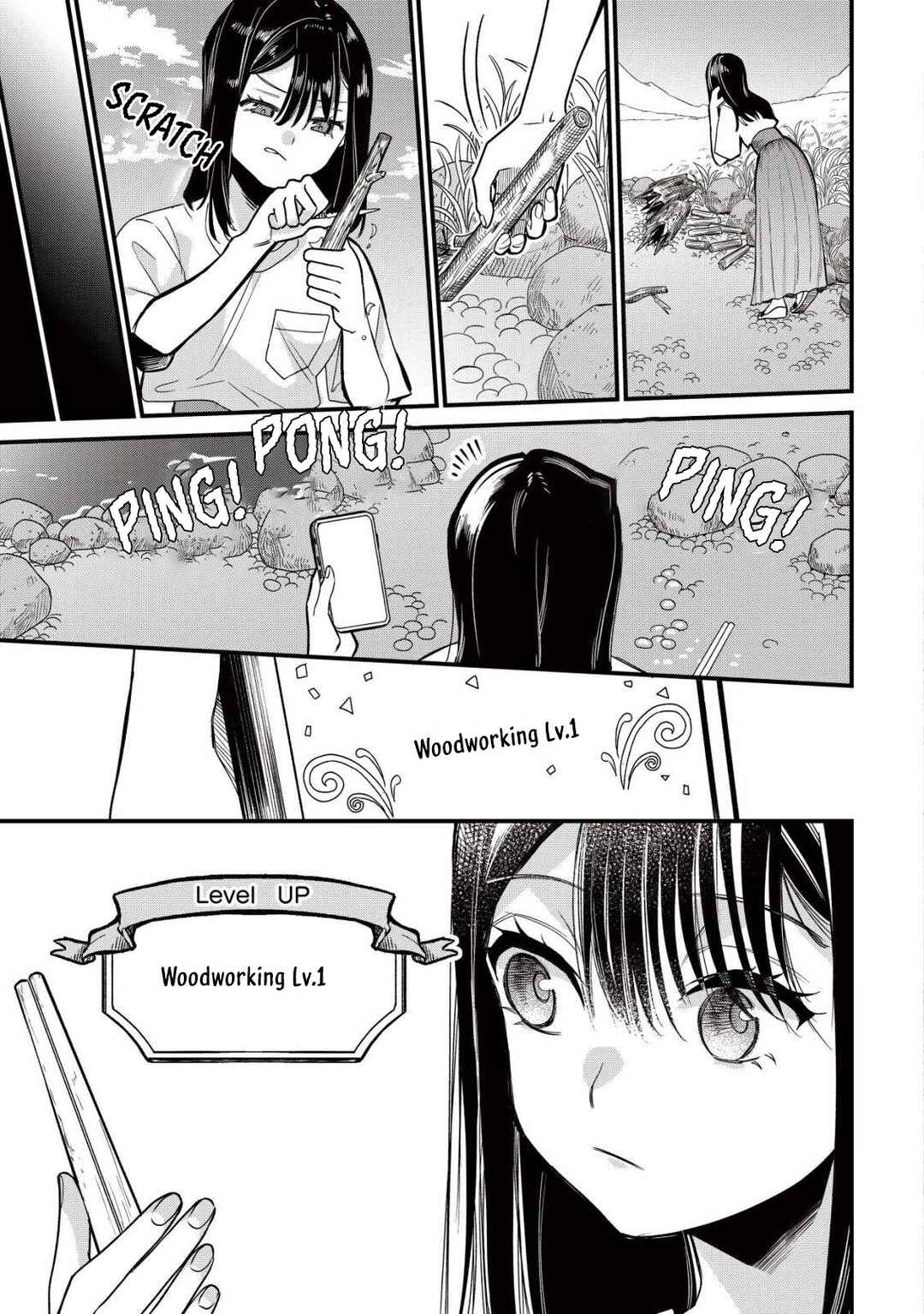 Bouken Shinai Watashi no Isekai Manual Chapter 1 - Page 4