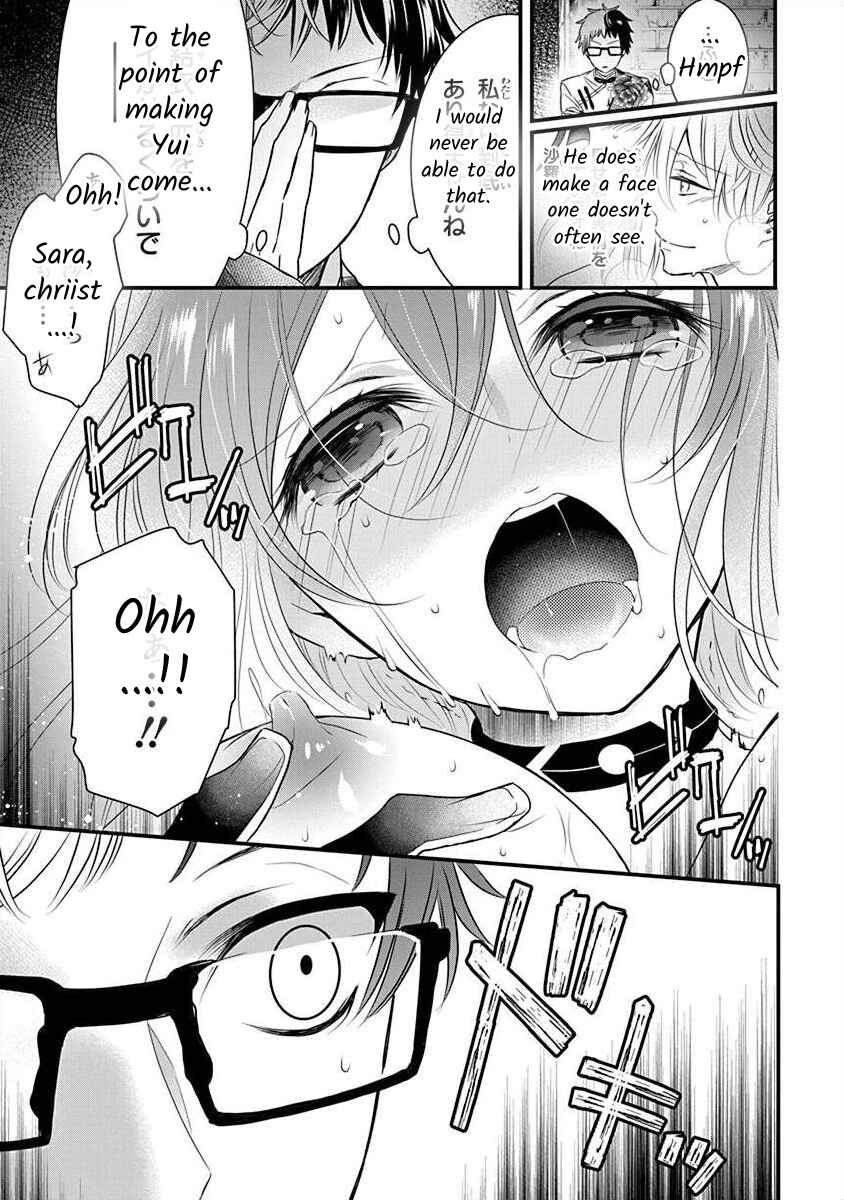 The Princess of Ecstatic Island Chapter 2.1 - Page 18