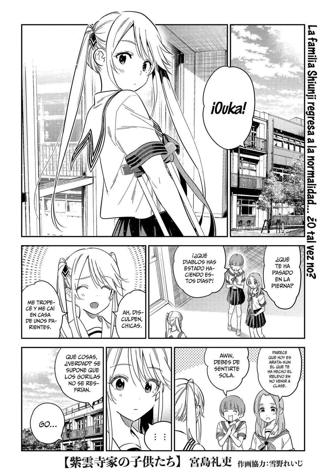 Shiunji-ke no Kodomotachi Chapter 27 - Page 2