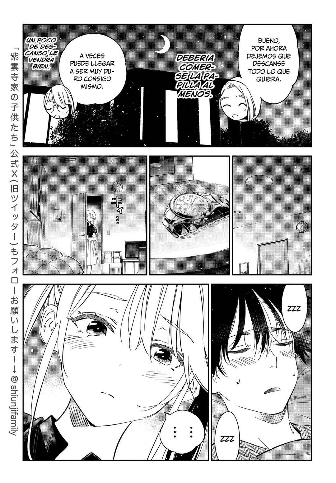 Shiunji-ke no Kodomotachi Chapter 27 - Page 8