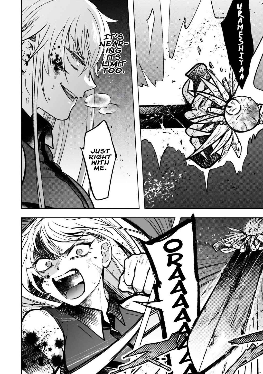 Blade Skill Online: Gomi Shokugyou de Saijaku Bukide Kuso Status no Ore, Itsunomanika "Last Boss" ni Nariagarimasu! Chapter 2 - Page 17