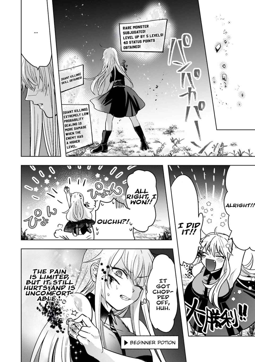 Blade Skill Online: Gomi Shokugyou de Saijaku Bukide Kuso Status no Ore, Itsunomanika "Last Boss" ni Nariagarimasu! Chapter 2 - Page 19